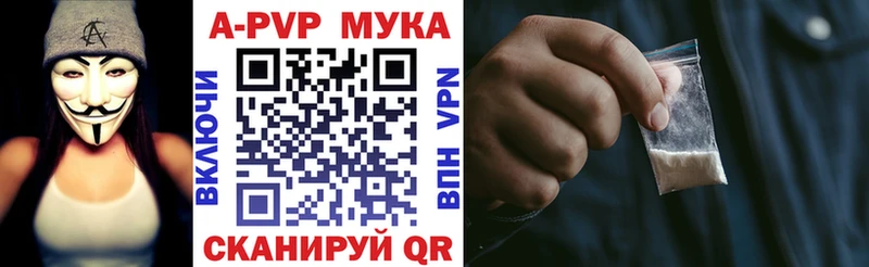 Как найти закладки Окуловка ГАШИШ  АМФ  Cocaine  МЕФ  Галлюциногенные грибы  Конопля 