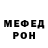MDMA молли Deividas M