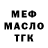 Амфетамин Premium Katanas Edge