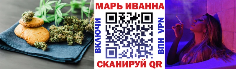 Еда ТГК марихуана  Окуловка 