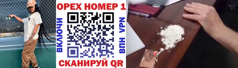 COCAIN Эквадор  хочу   Окуловка 