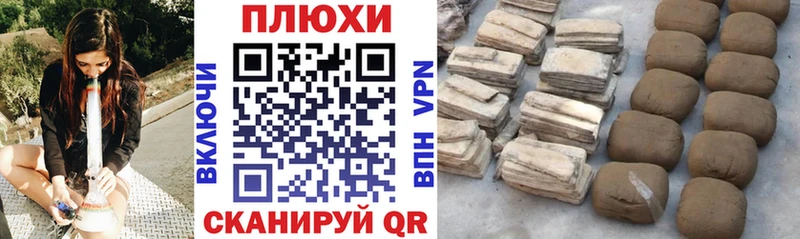 ГАШИШ Premium МЕГА рабочий сайт Окуловка