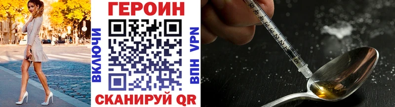 купить закладку  Окуловка  ГЕРОИН афганец 
