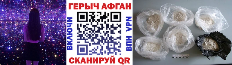 ГЕРОИН Heroin Окуловка