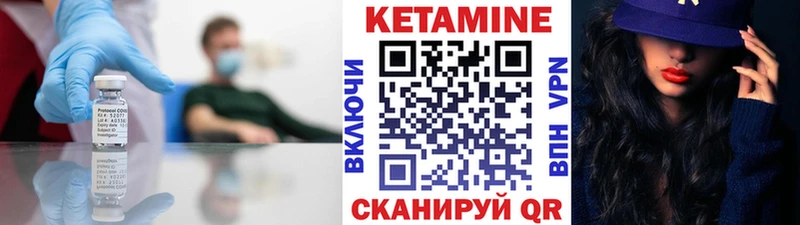 Кетамин ketamine  как найти закладки  Окуловка 
