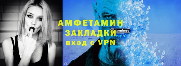 амф Белоозёрский