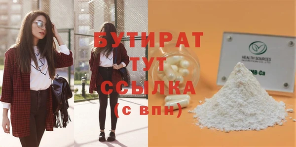 амф Белоозёрский