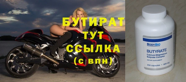 амф Белоозёрский