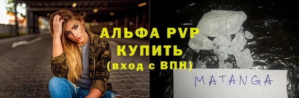 кокаин колумбия Беломорск