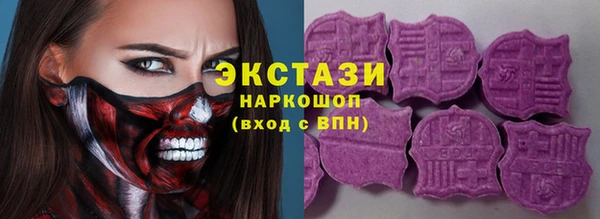 ГАЛЛЮЦИНОГЕННЫЕ ГРИБЫ Белокуриха