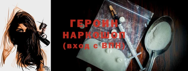 а пвп мука Рославль