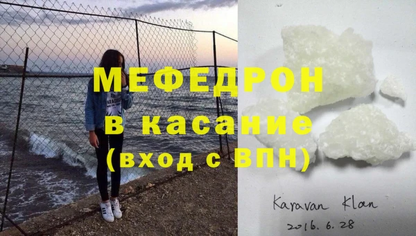 амф Белоозёрский