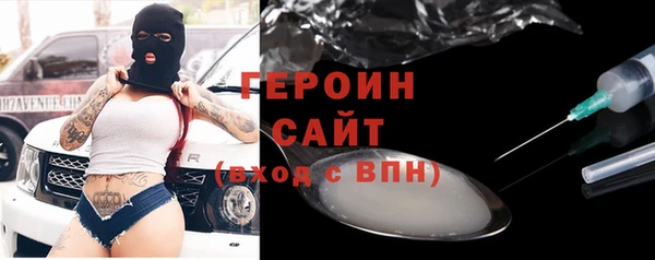 ГАЛЛЮЦИНОГЕННЫЕ ГРИБЫ Белокуриха