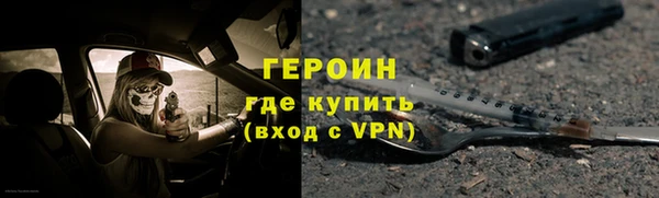 кокаин колумбия Беломорск