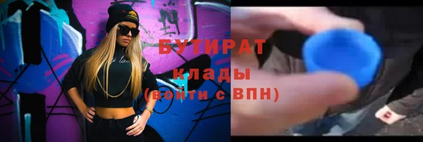 ГАЛЛЮЦИНОГЕННЫЕ ГРИБЫ Белокуриха