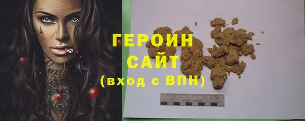 ГАЛЛЮЦИНОГЕННЫЕ ГРИБЫ Белокуриха