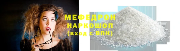 амф Белоозёрский