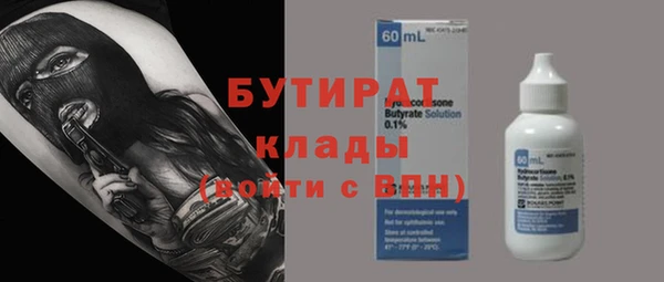 ГАЛЛЮЦИНОГЕННЫЕ ГРИБЫ Белокуриха