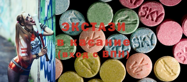 амф Белоозёрский
