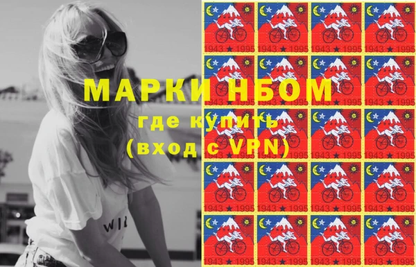 кокаин колумбия Беломорск