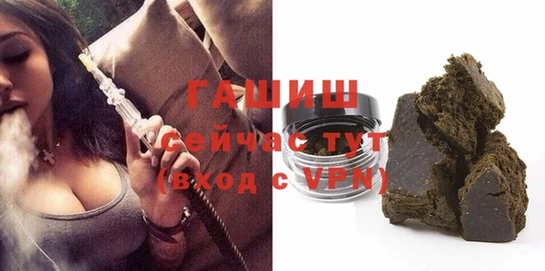 ГАЛЛЮЦИНОГЕННЫЕ ГРИБЫ Белокуриха