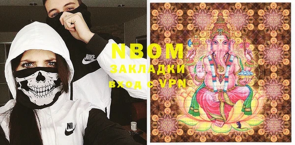 кокаин колумбия Беломорск