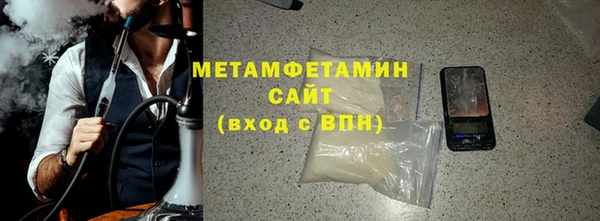 амф Белоозёрский