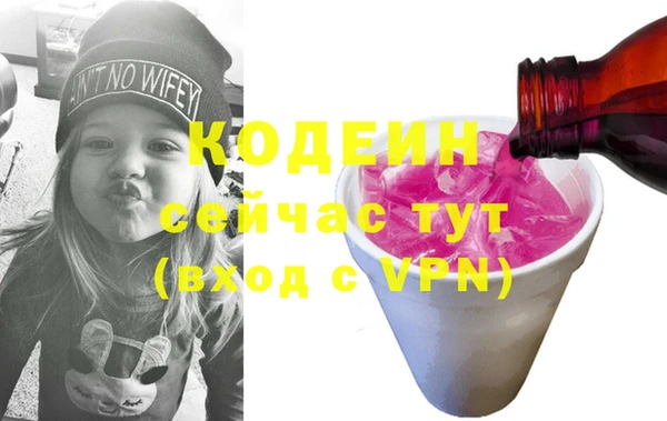 а пвп мука Рославль