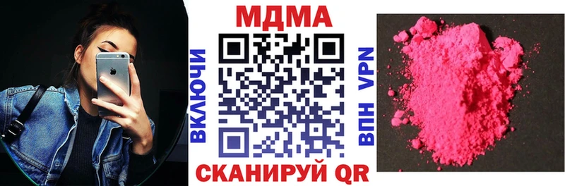 ОМГ ОМГ ссылка  Окуловка  MDMA VHQ 