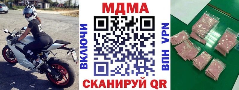 МДМА молли Окуловка