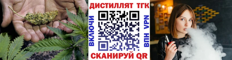 Дистиллят ТГК THC oil  Окуловка 