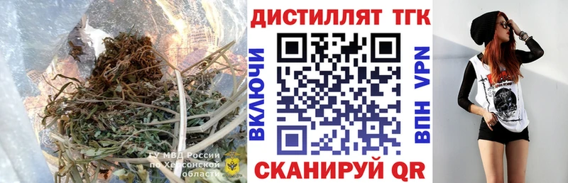 Дистиллят ТГК THC oil Окуловка